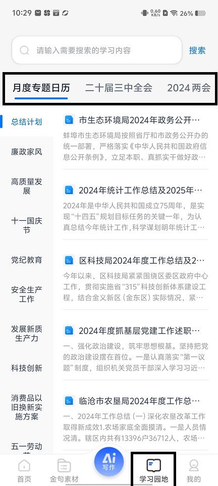 微信图片_202412251102421.jpg