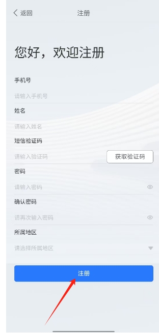 微信截图_20241225163527.png