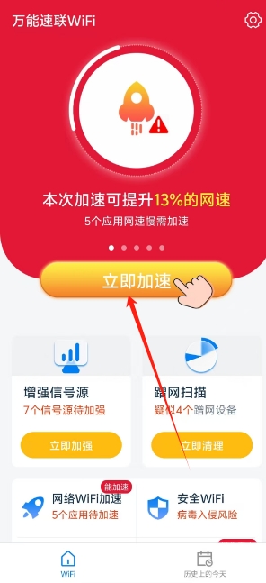 微信截图_20241225160918.png