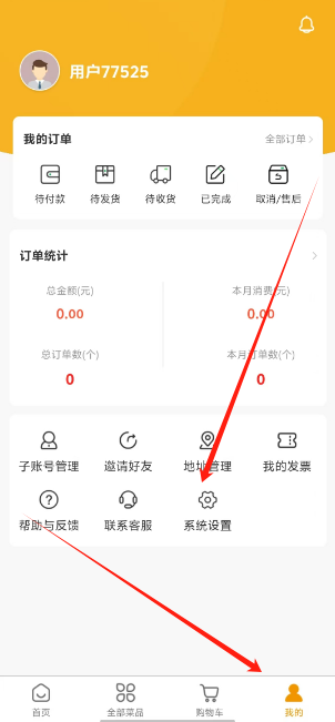1735103398085.png