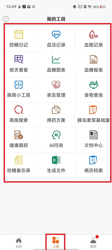 微信图片_20241225131622.jpg
