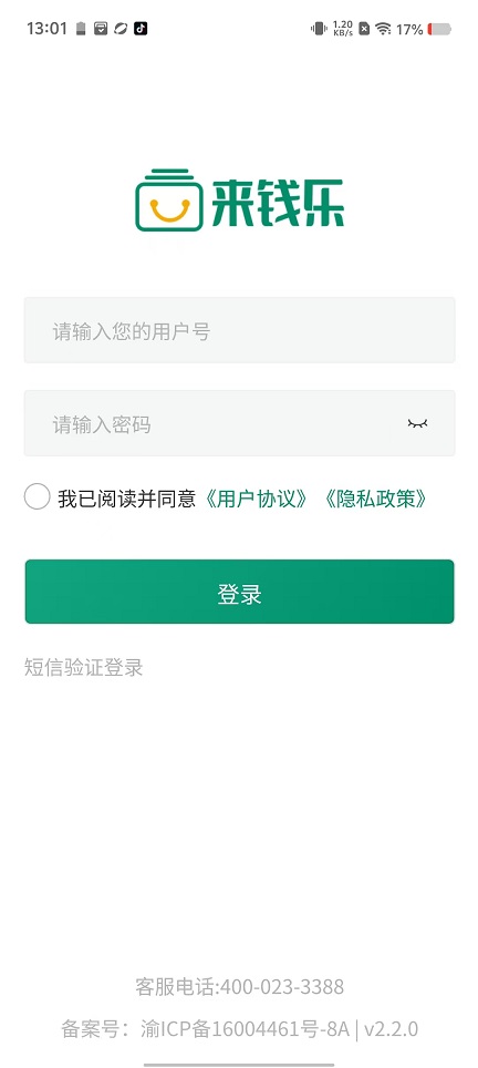 微信图片_20241225131633.jpg