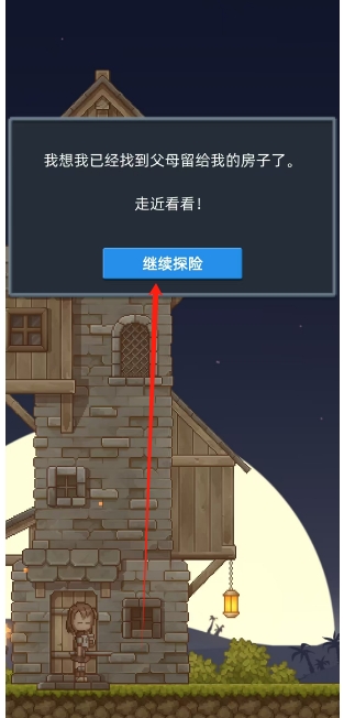 微信截图_20241225160623.png