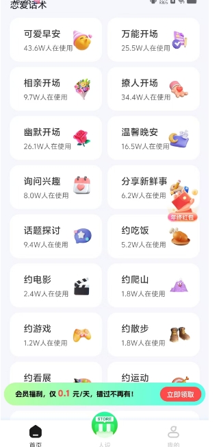 微信截图_20241225163217.png