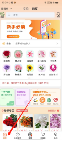 5374aaf50eac182241781372c4932c9.png