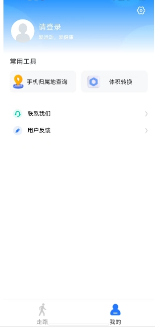 微信截图_20241225164937.png