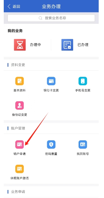 微信截图_20241225164419.png