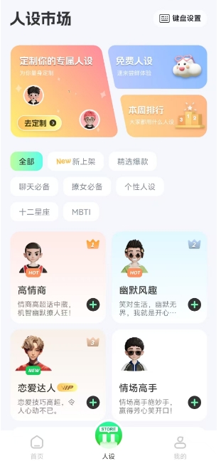 微信截图_20241225163223.png
