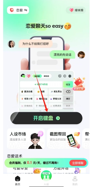 微信截图_20241225163211.png