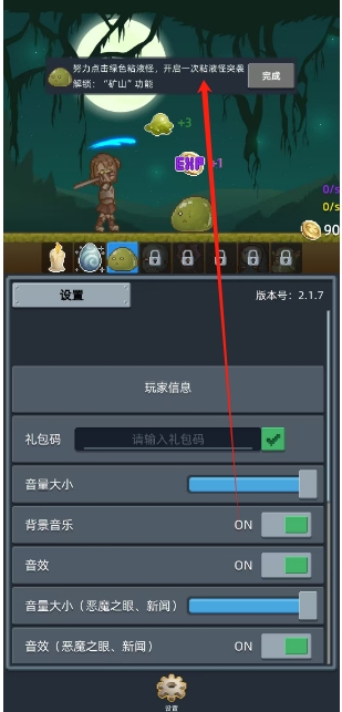 微信截图_20241225160633.png