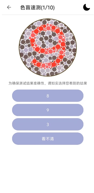 微信截图_20241225164705.png