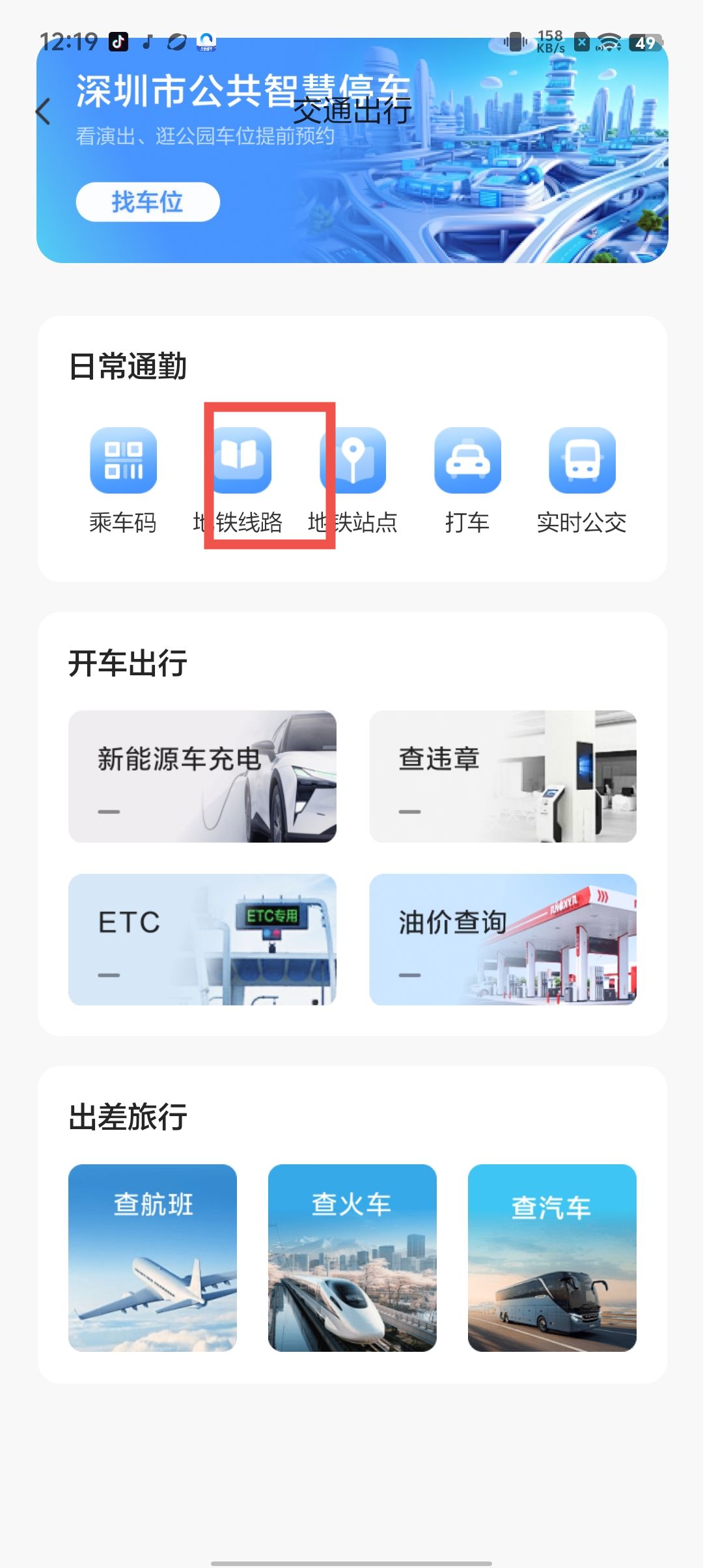 61ab93c6a0c9ca4446f22d3e85998bcf.jpg