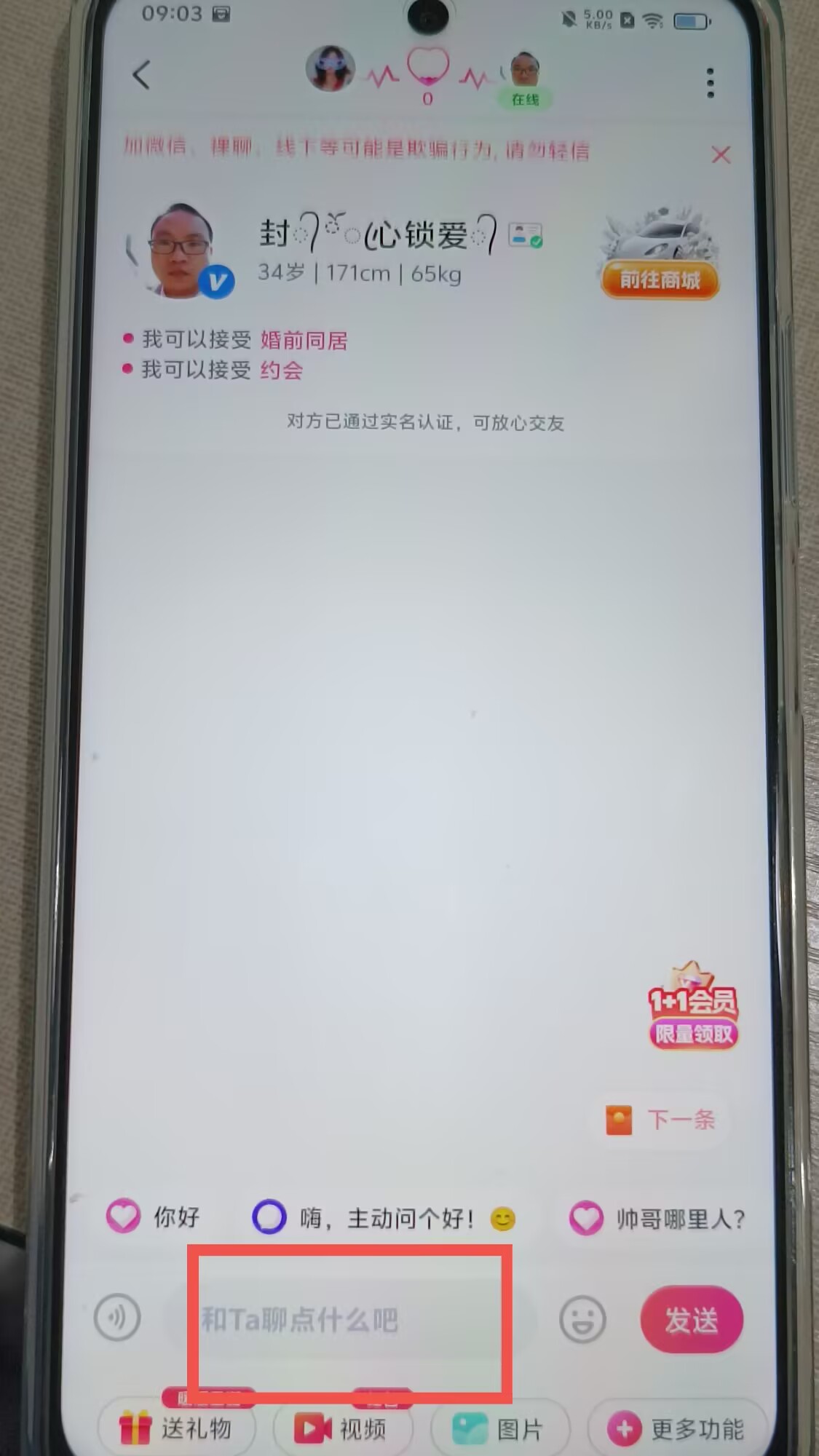 6d3355de6fa35e33bd761522f44bae97.jpg