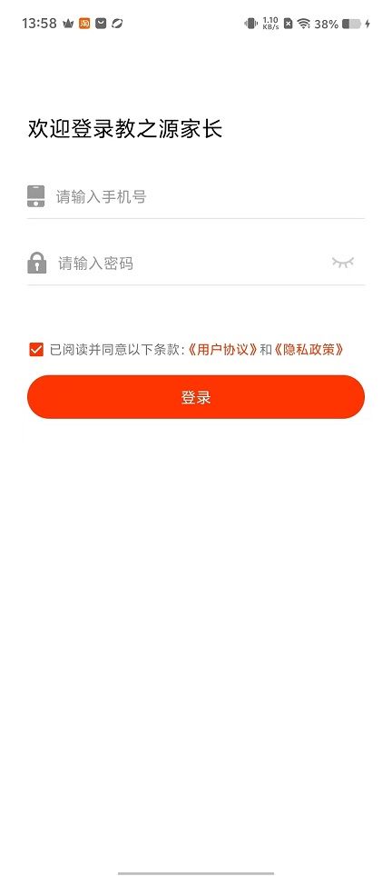 微信图片_20241225143410.jpg