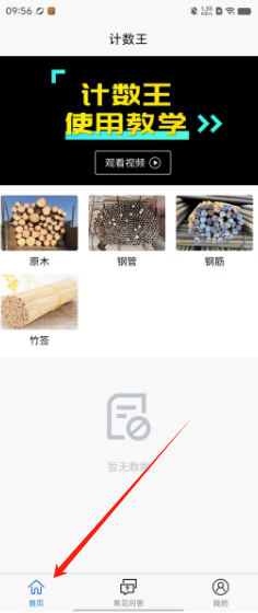 4b1069bf6c02e033b2e51e5b7cb2c56.png