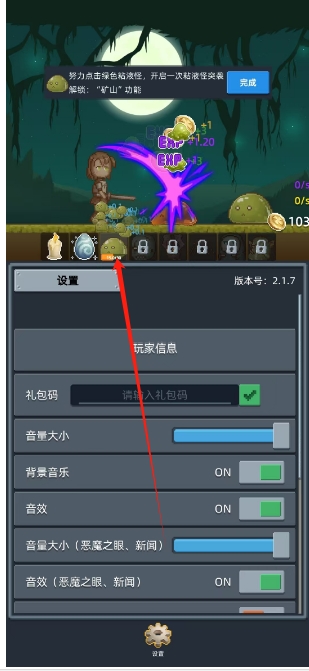 微信截图_20241225160645.png