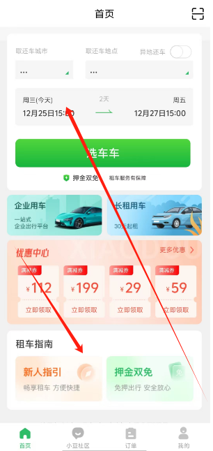 1735105171779.png
