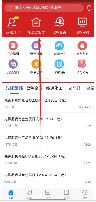 微信截图_20241225164408.png