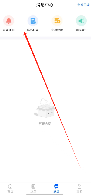 1735110025317.png