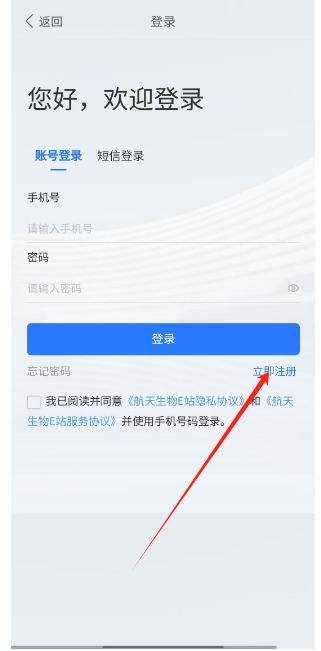 微信截图_20241225163520.png