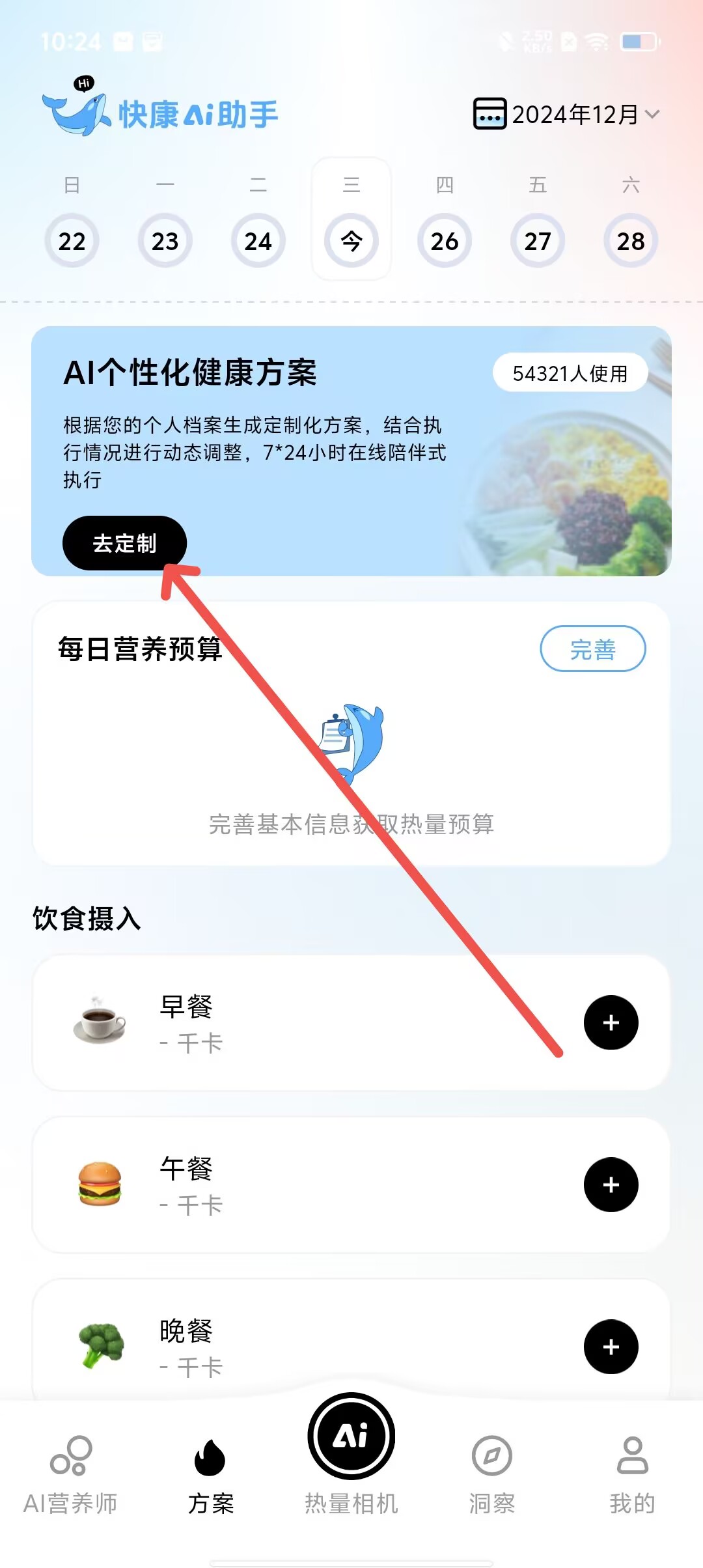 ae9dcac23737e92cee5418a9089c99e6.jpg