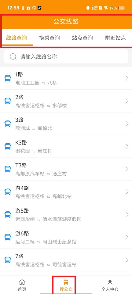 微信图片_20241225131629.jpg