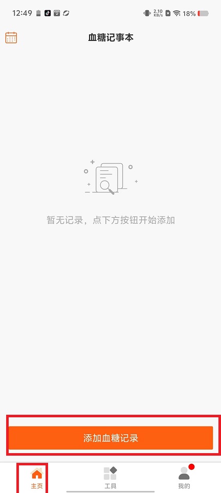 微信图片_20241225131616.jpg