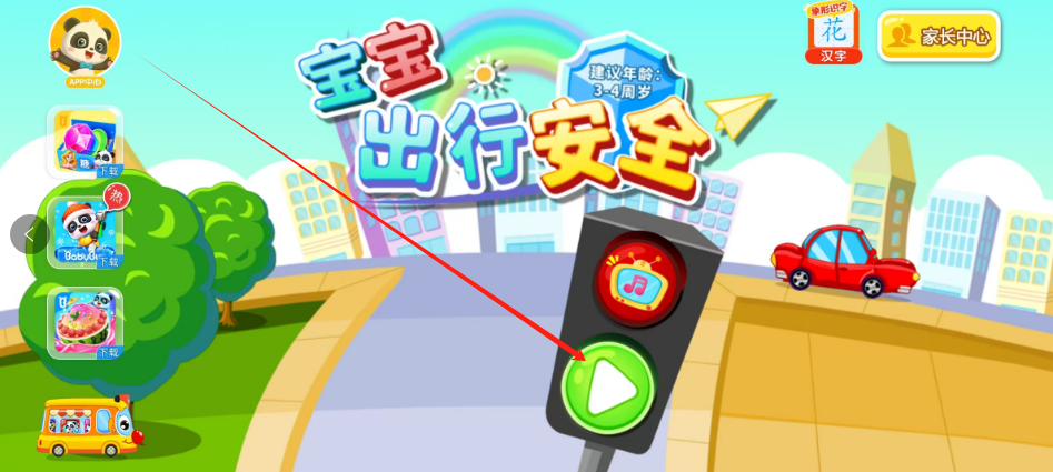 1735096669750.png
