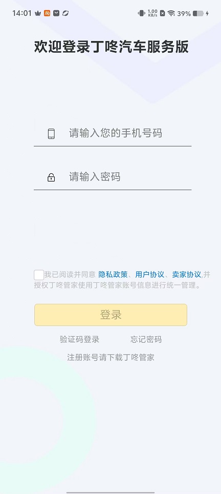 微信图片_20241225143425.jpg