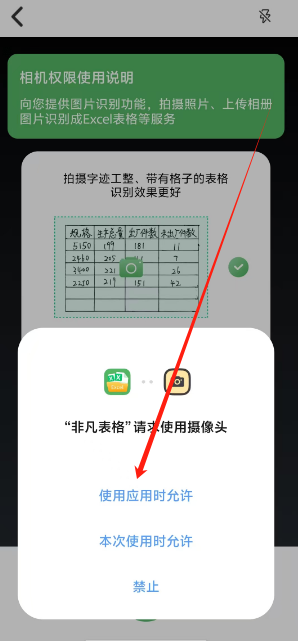 1735102364400.png