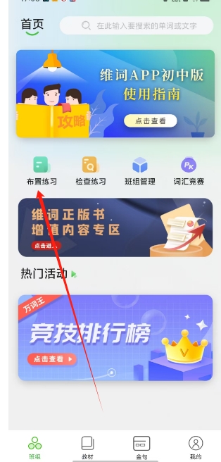 微信截图_20241225171119.png