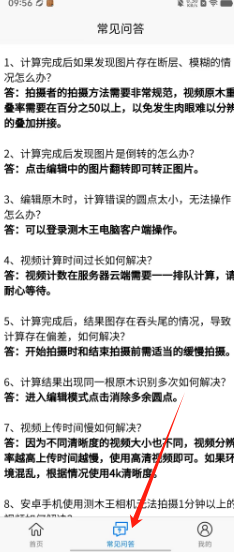 da2e931a5b20356e1d0f855f86660a7.png