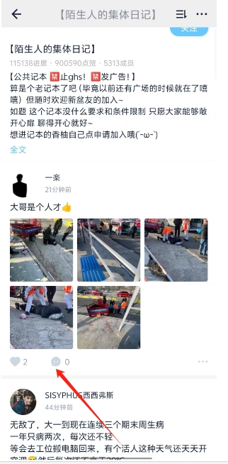 微信截图_20241225161250.png