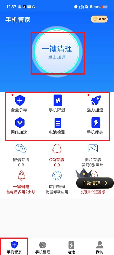 微信图片_20241225131602.jpg
