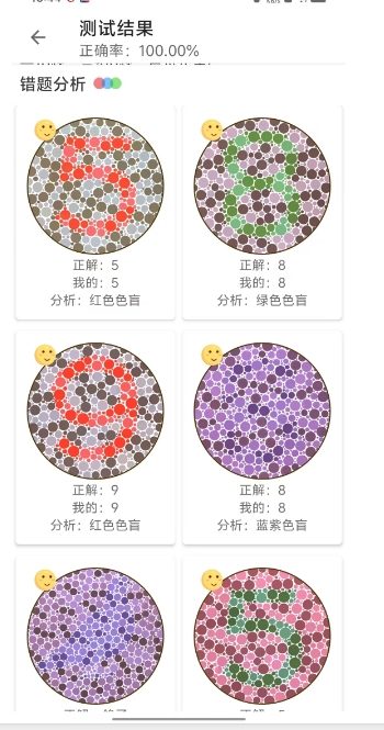 微信截图_20241225164711.png