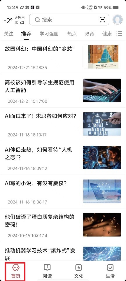 微信图片_20241226132801.jpg