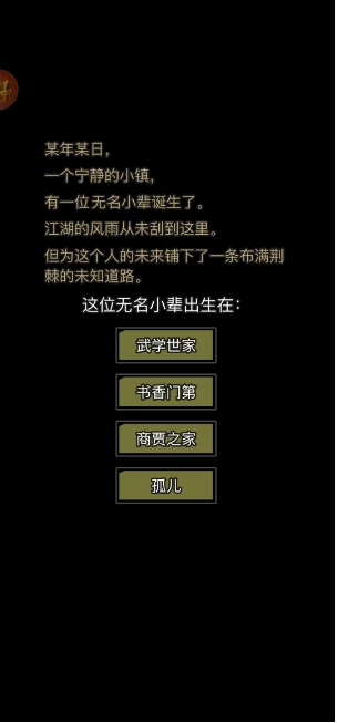 微信截图_20241226161915.png