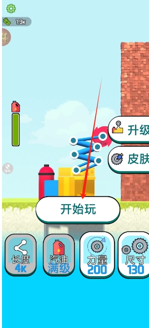 微信截图_20241226163516.png