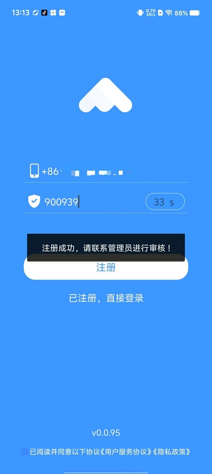 微信图片_20241226142622.jpg
