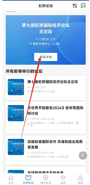 微信截图_20241226163011.png