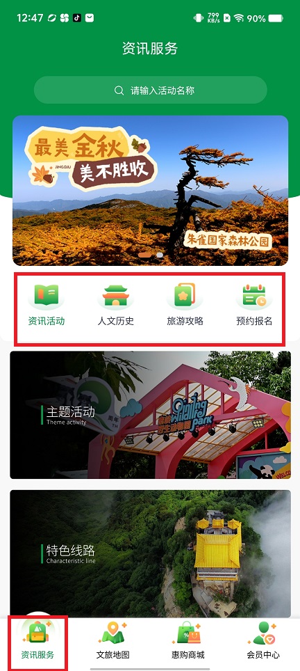 微信图片_20241226132748.jpg