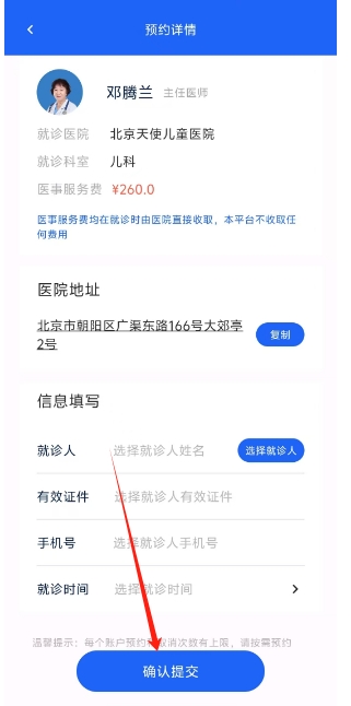 微信截图_20241226160224.png