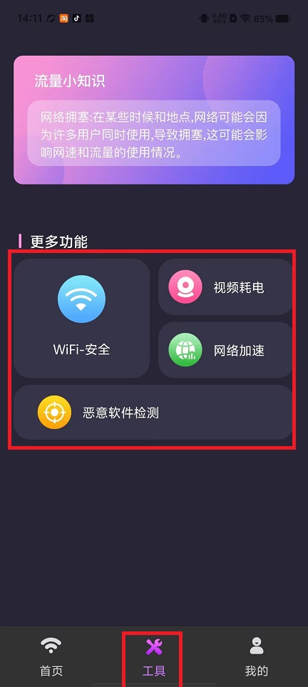 微信图片_20241226142601.jpg