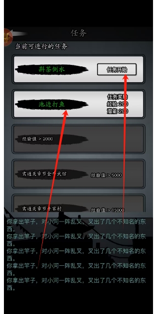 微信截图_20241226162002.png