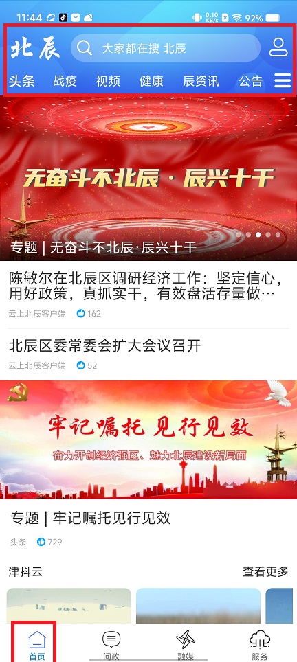 微信图片_20241226120209.jpg