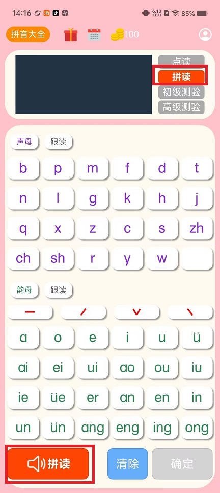 微信图片_202412261426201.jpg
