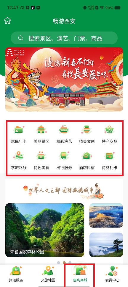 微信图片_20241226132800.jpg