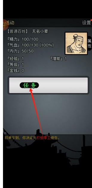微信截图_20241226161923.png