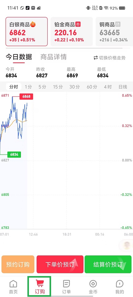 微信图片_20241226120200.jpg