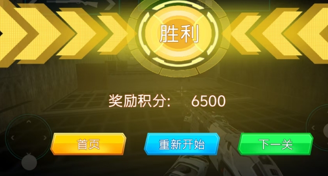 微信截图_20241226162701.png